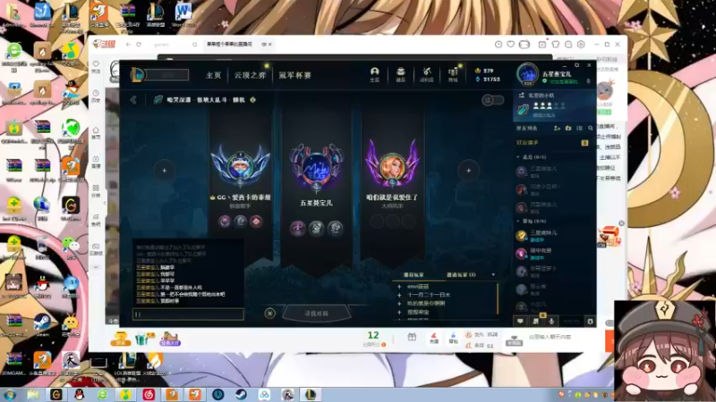 【2022-07-08 21点场】果果哩个果果：【果酱】最具观赏性的女玩家