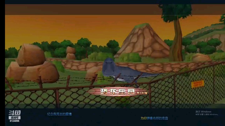 恐龙02.84