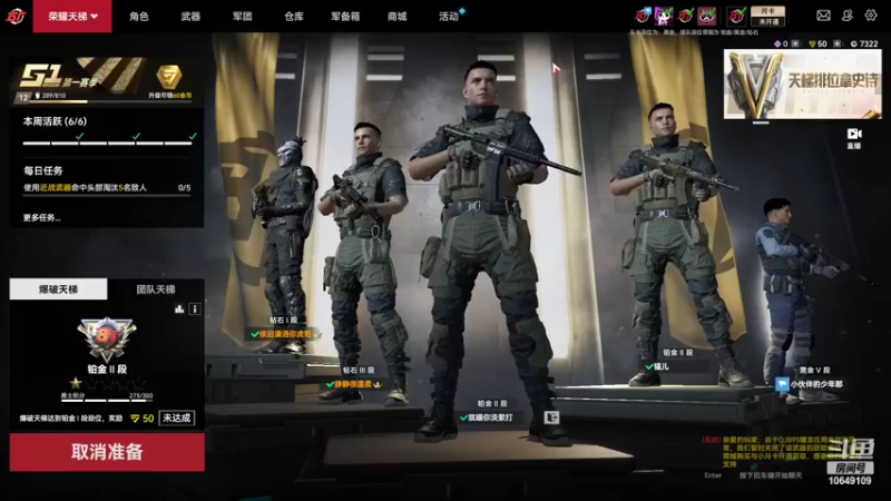 【2022-07-07 19点场】小夫的嘴巨硬：小夫需要鼓励