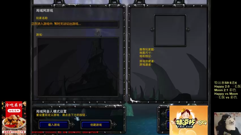 【TED出品】特逗杯S9 8进4 B组胜决 Moon vs Happy 皇冠必看局