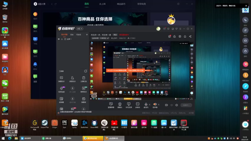 【2022-07-09 19点场】寒尘落月：今天英雄联盟好吧