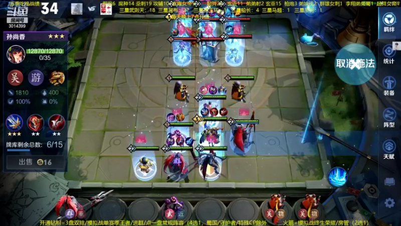 【2022-07-08 23点场】甄知棒：吕布婉儿1V10，声法枪炮玄马