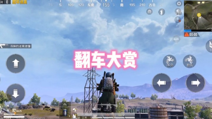 《这开车人技术也是没谁了！》