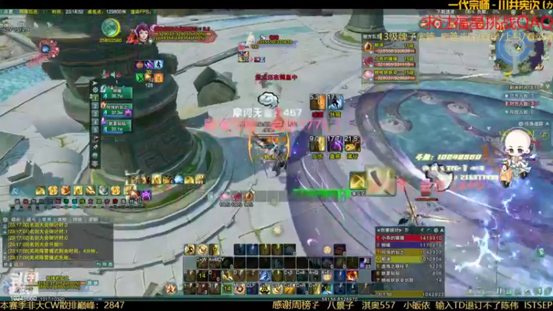 【2022-07-05 23点场】夏小花六：秃药毒+秃霸毒猛炫