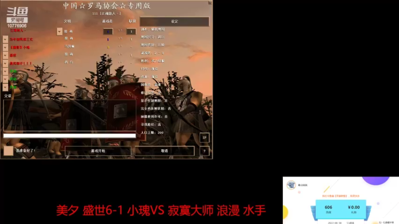 【2022-07-09 10点场】青山锅锅：青山锅锅的直播间