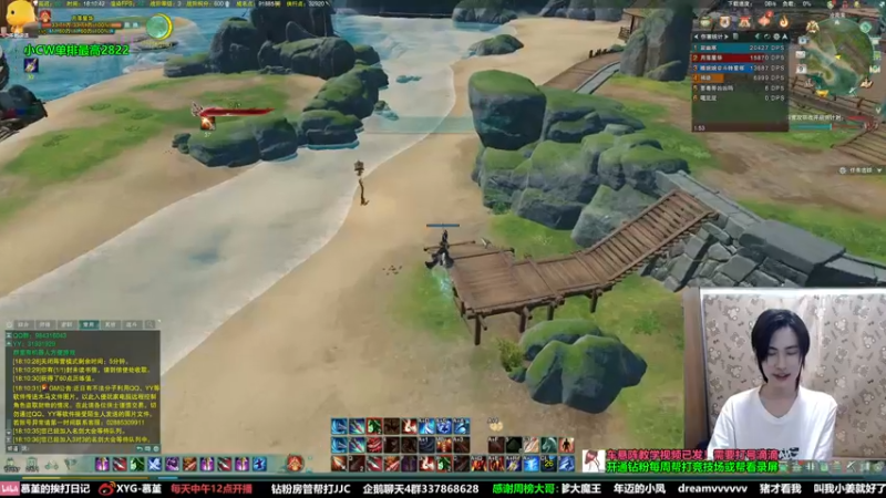 【2022-07-09 18点场】慕堇丶：随机杯：发车了！！！