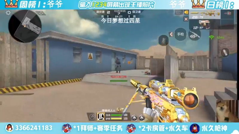【2022-07-06 22点场】一哲丶：新赛季一起上分 一起玩