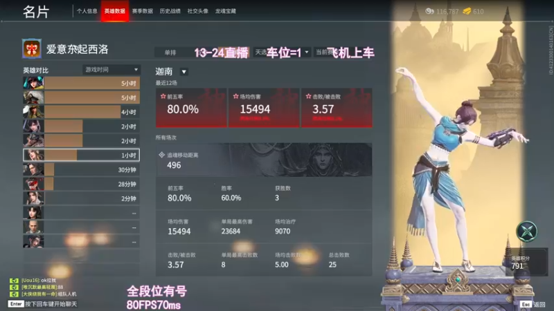 【2022-07-05 19点场】常乐er：有车位，终于要来新地图了~