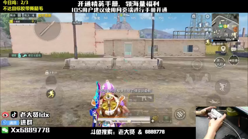 【2022-07-08 21点场】老大贤：新赛季1v4上战神：扛遍海岛所有的妹妹