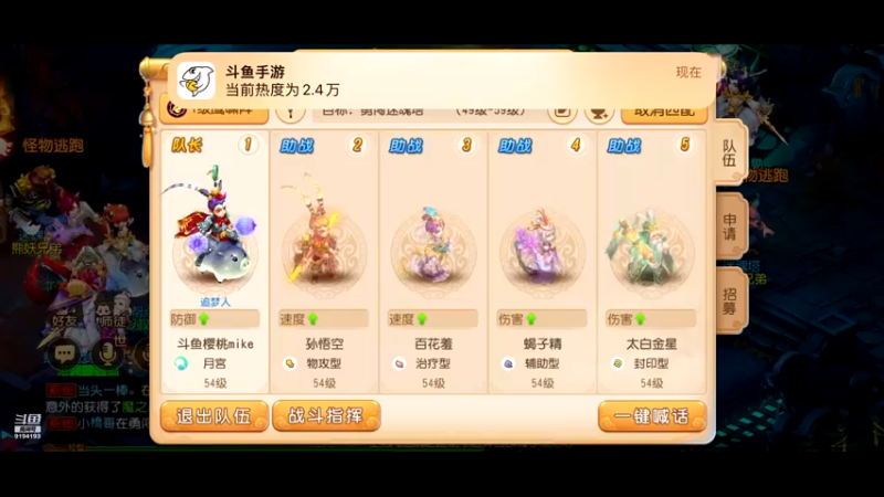 【2022-07-08 19点场】樱桃mike：梦幻手游喜欢