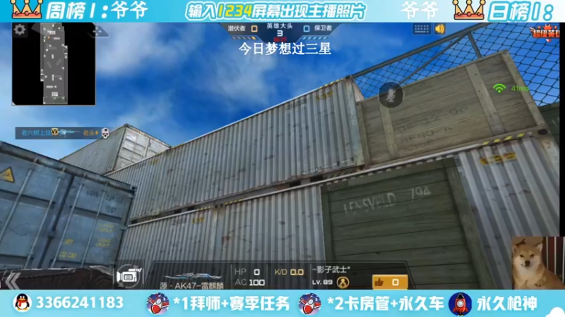 【2022-07-07 23点场】一哲丶：新赛季一起上分 一起玩