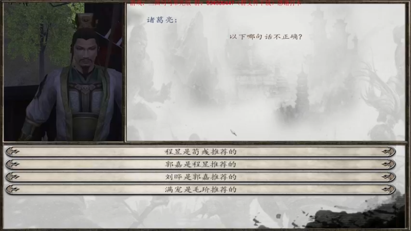 【2022-07-08 21点场】主播渣哥：三国司马奉先版本