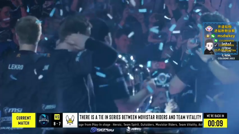 【2022-07-09 04点场】CSGO馒头：6点30 IEM