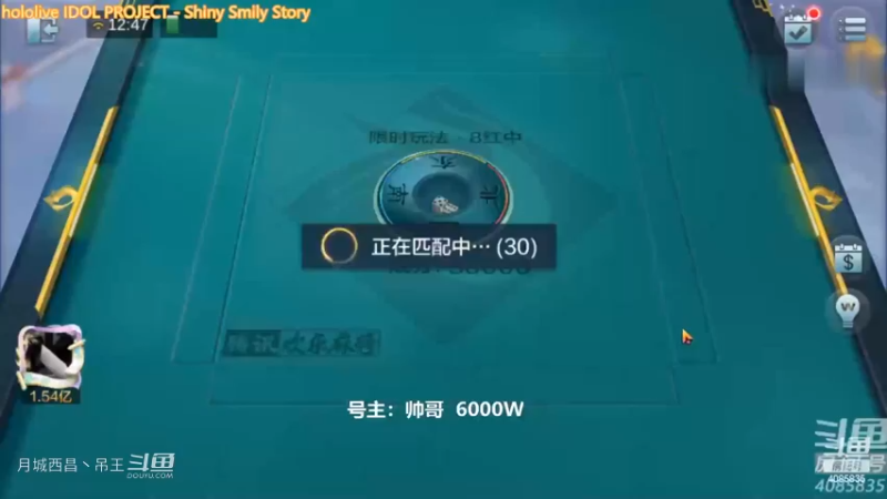 3暗3连清碰拉满