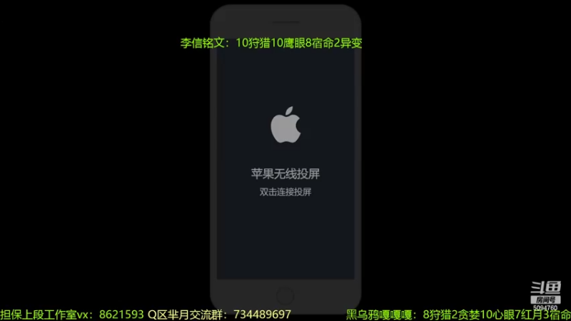 【2022-07-09 12点场】青鸾少年云天河：周末粉带主播环节！