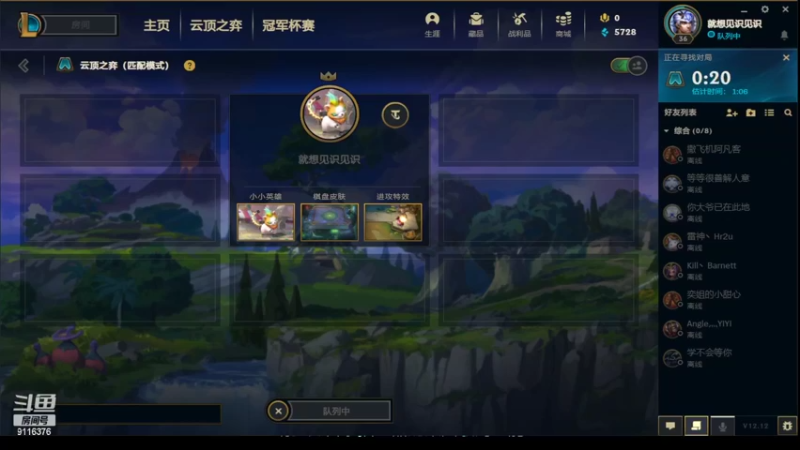 爽局