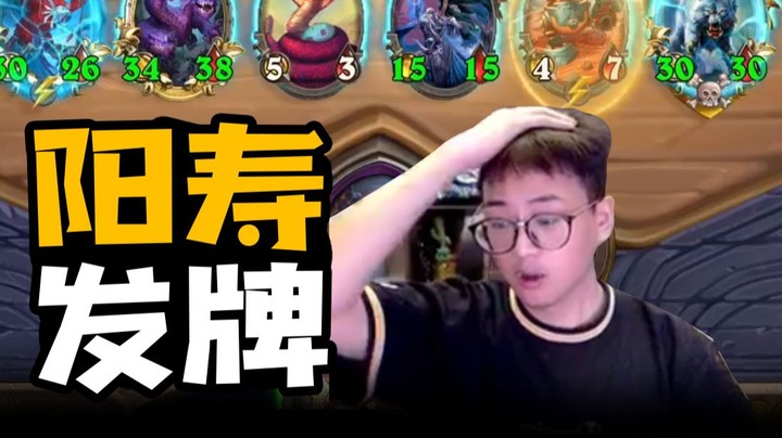 【夜吹的战棋日记636】离谱！看到这一页主播直接大喊“WTF！”