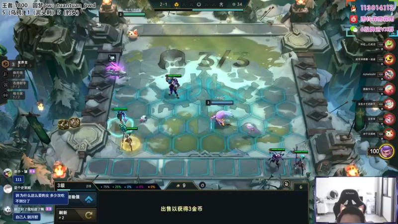 【2022-07-09 11点场】迅哥丶雨霖铃：王者排位教学！