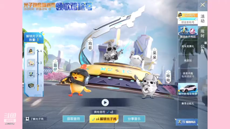【2022-07-09 00点场】这是菠萝蜜喲呀：是菠萝哟~~~~~