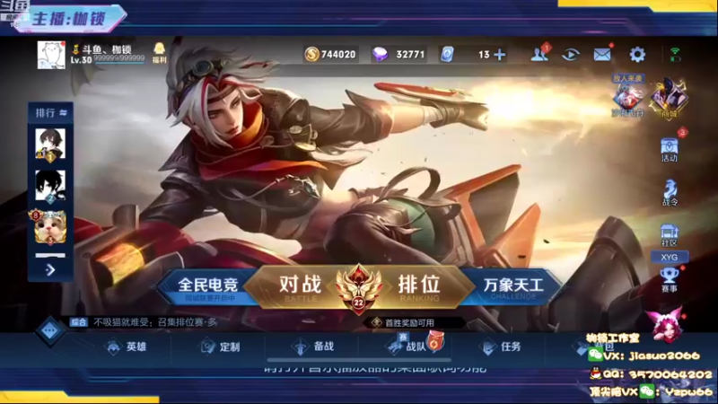 【2022-07-09 18点场】是个枷锁：全国第六冲第一