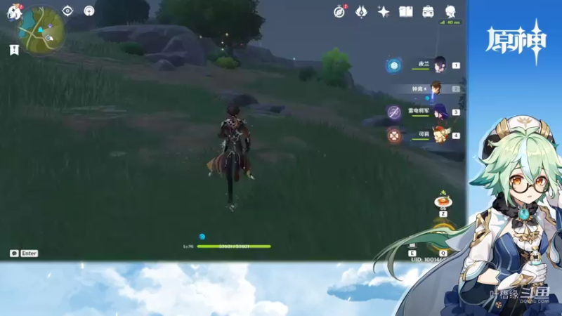 【原神】叶梧缘的精彩时刻 20220709 13点场