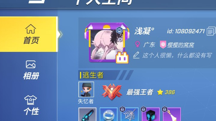无聊的一天