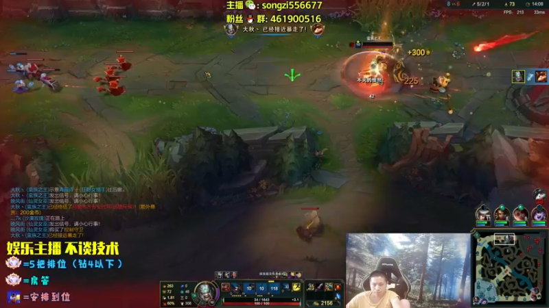 【2022-07-09 07点场】douyu丶松子：蛮王：版本最强 选到=包赢