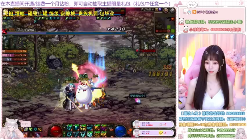 【2022-07-08 23点场】小雅妹妹m：♥️寂静城、清疲劳、碰瓷土罐、贵族机要❥