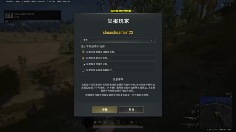 【2022-07-09 16点场】苦茶先森：【1v4】单排单四大师，把把吃鸡