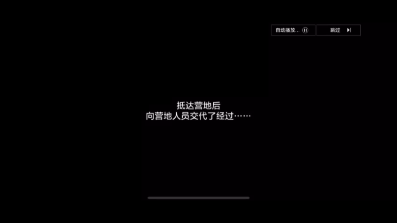 狼刃全自动刷图实测
