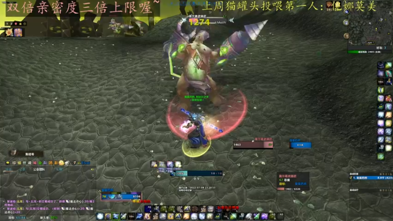 【2022-07-08 23点场】莫药师：双倍亲密度三倍上限┗|｀O′|┛ 嗷~~