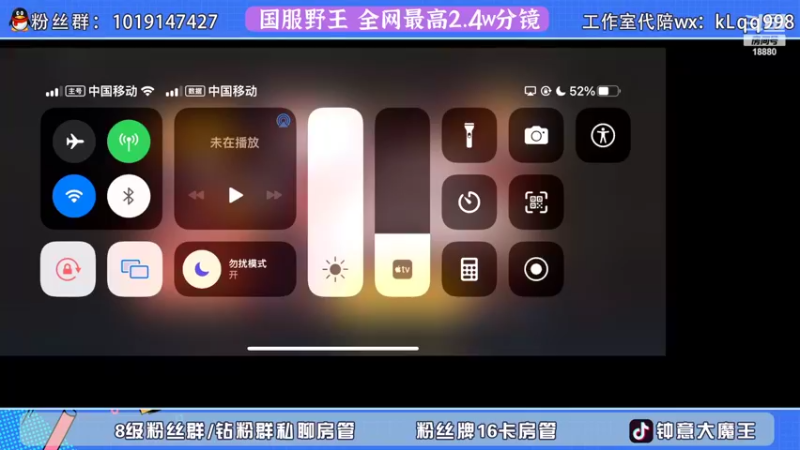 【2022-07-09 21点场】钟小意y：巅峰混子选手