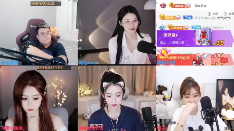 【2022-07-09 01点场】南妹儿呀：身高170的模特mm哦~