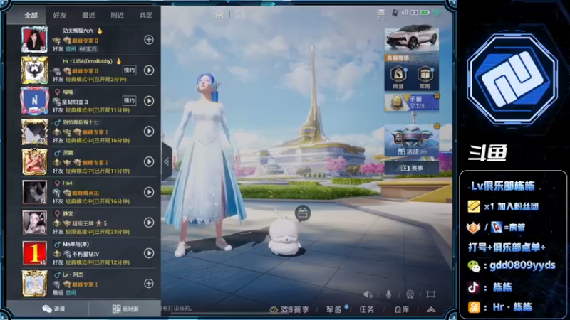 【2022-07-08 14点场】SGl丶栋栋：【Lv俱乐部】