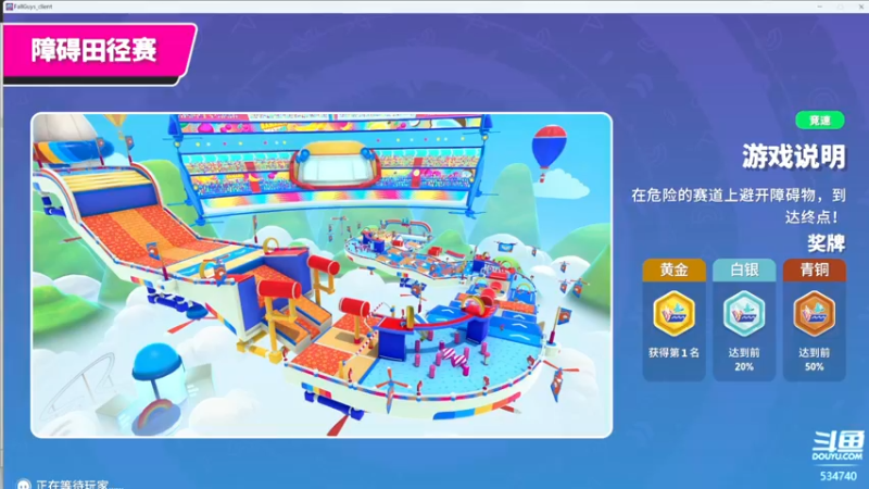 【2022-07-08 23点场】丨马老六丨：【六神】游戏室