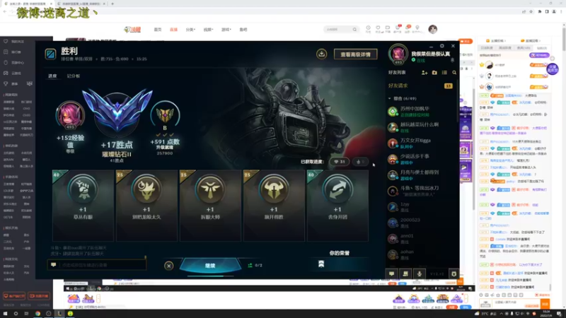 【2022-07-09 10点场】迷离之道丶：迷离劫:我回来啦