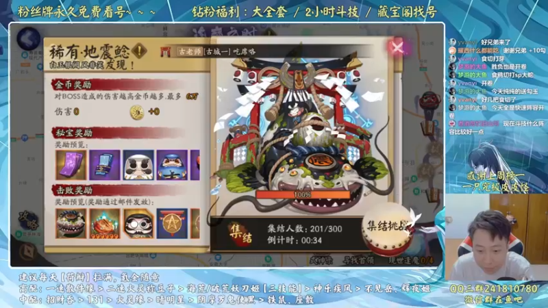 【2022-07-08 19点场】血墨丶：血墨：全能做号king！