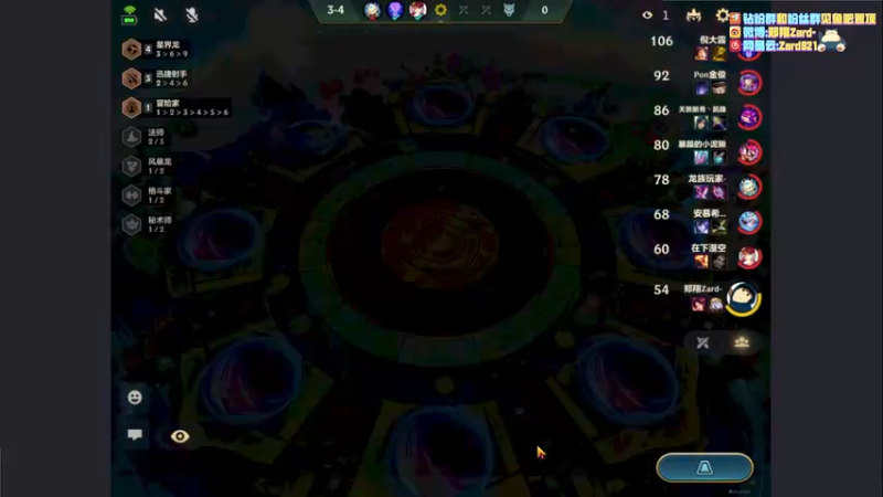 【2022-07-09 01点场】zard1991：zard1991 内华达作息