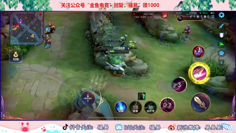 【2022-07-09 01点场】骚易丶：20点木兰武道会