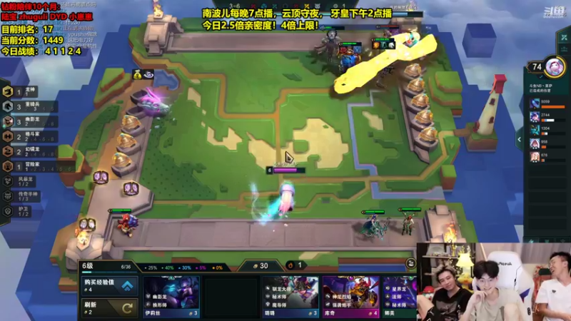 【2022-07-09 05点场】南波儿大魔王丶：王者前十冲第一！！！！！