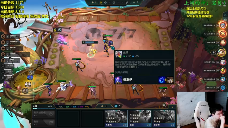【2022-07-09 13点场】NB丶小飞：小飞：今天钻粉狂欢卡2.5倍亲密度