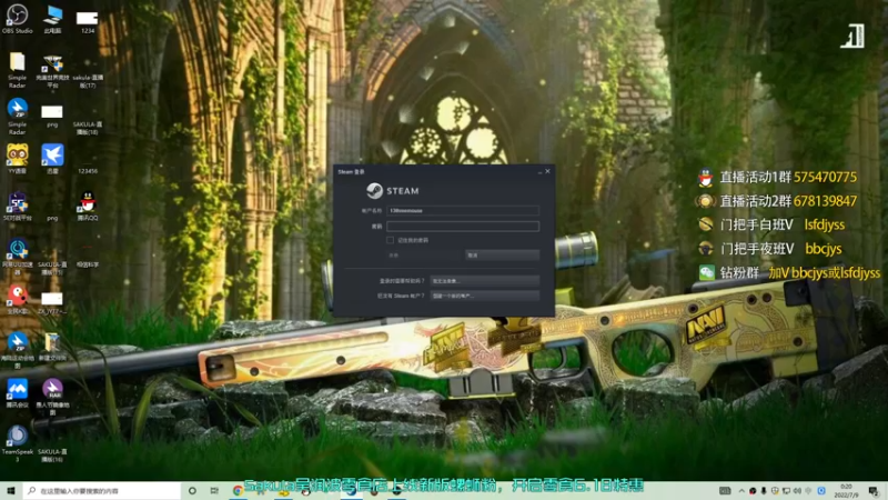 【2022-07-09 00点场】sakula吴润波：全程解说IEM~