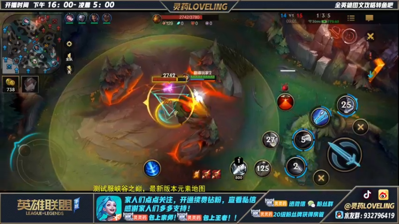 【2022-07-08 23点场】灵药LoveLing：灵药：巅峰玩家回归！霸王龙降临！