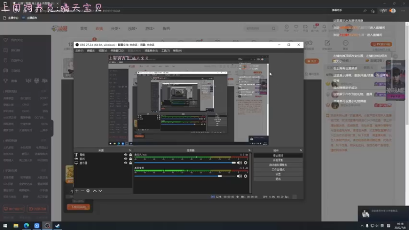 【2022-07-08 16点场】七潇丷：萌新导师，有问必答 4533682