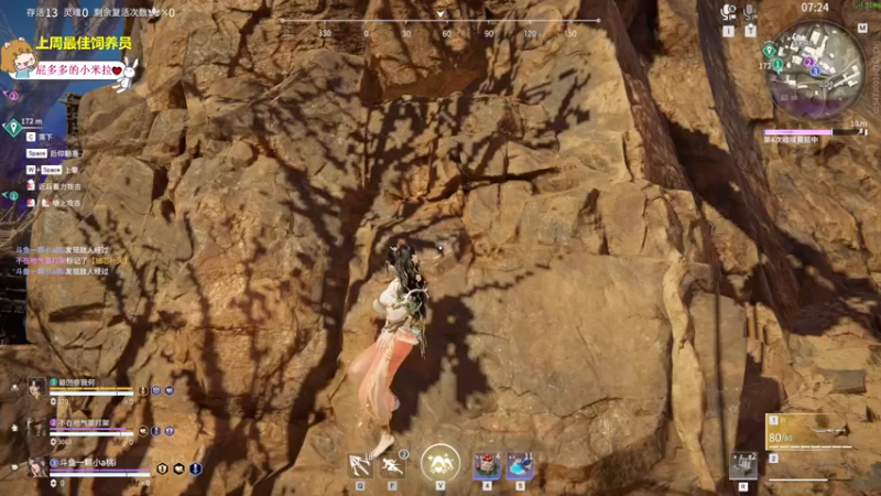 【2022-07-07 18点场】一颗小a桃：【小奶团】桃灵儿变强的第六十六天