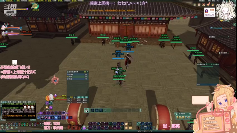 【2022-07-08 13点场】小小幽酱：【蛊幽幽】霸蓬毒出击！2.0