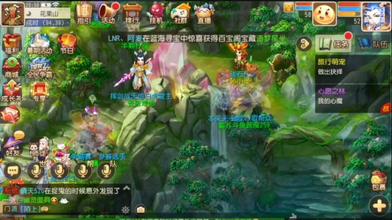 【2022-07-07 20点场】贺俊259：梦幻手游7月新区：问鼎天下