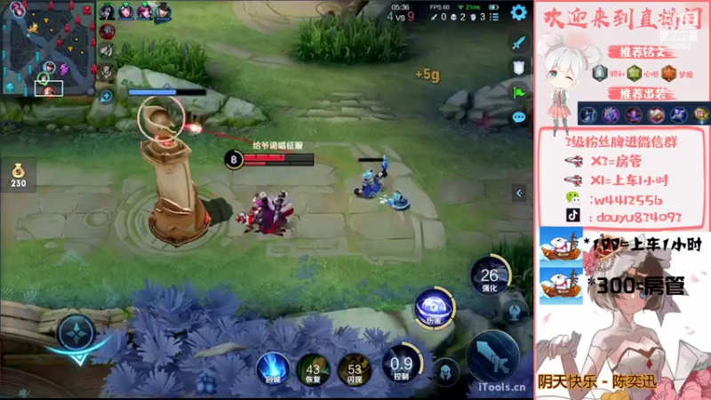 【2022-07-09 15点场】小飞Avery：周末快乐ε=(´ο｀*)))