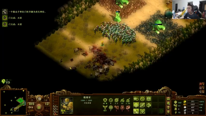 【2022-07-09 18点场】余小C真的很强：余小C：峡谷前600高端局！