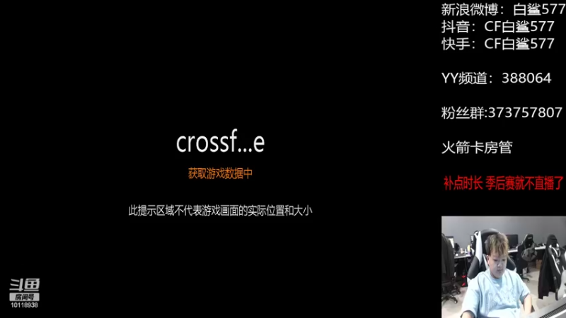 【2022-07-09 14点场】白鲨577：练练枪 晚上玩点别的  补点时长